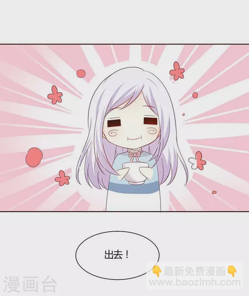 第50话他是个恶魔11