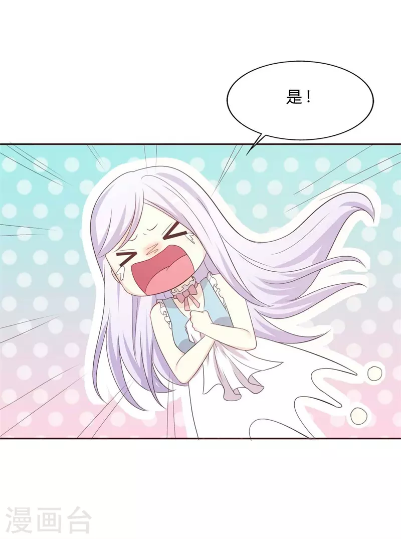 第49话冰冷乏味4