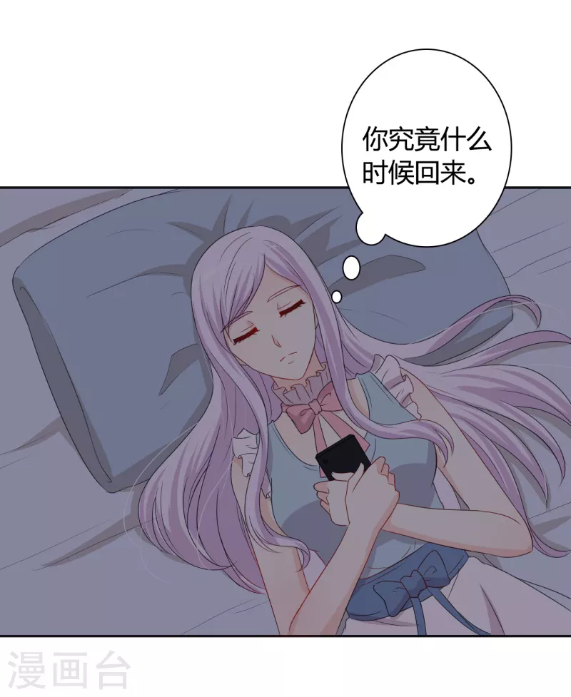 第53话要不要尝一下6