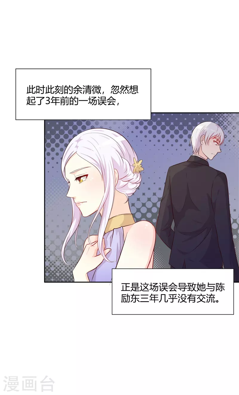 第75话不要过来0