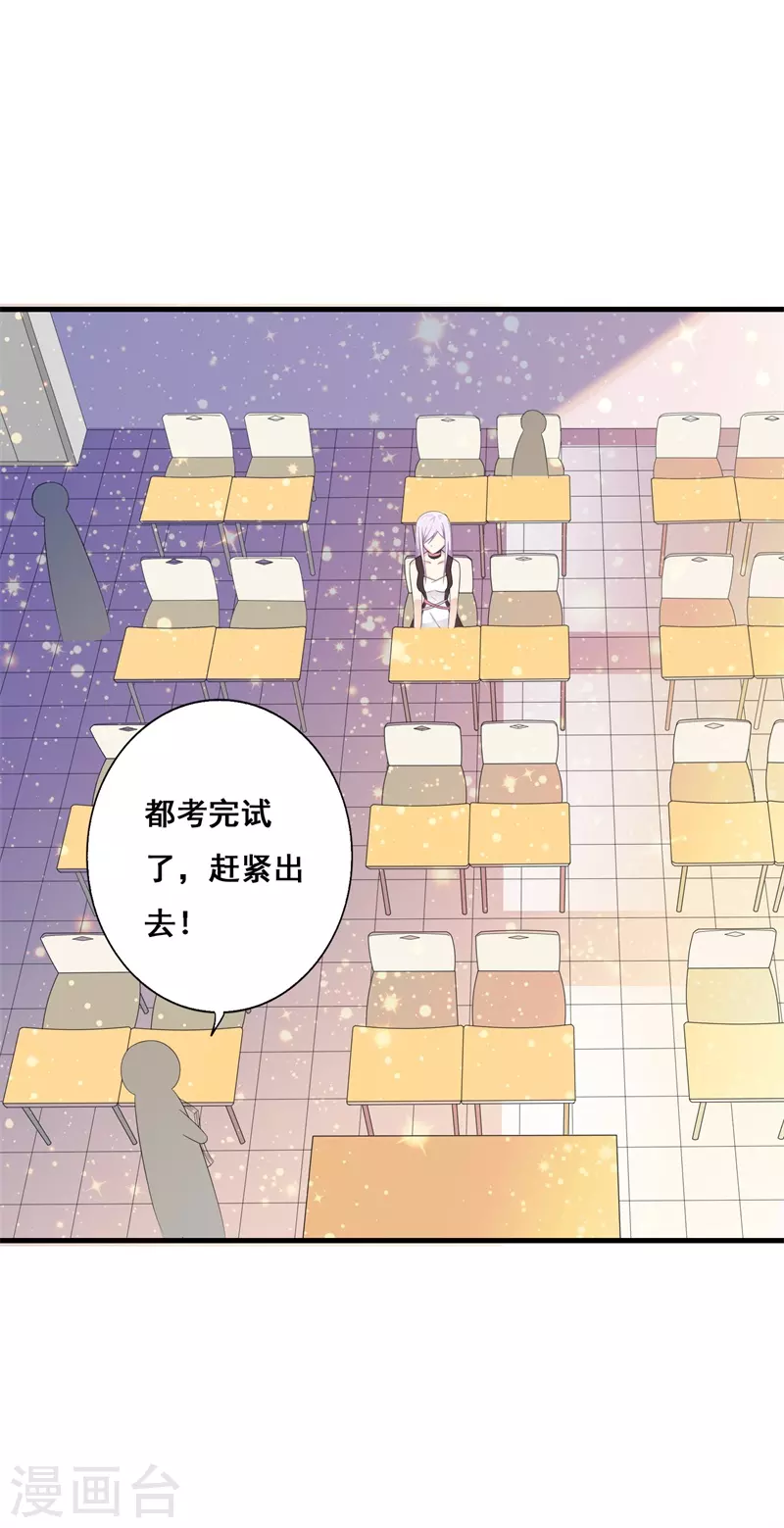 第71话被表白13