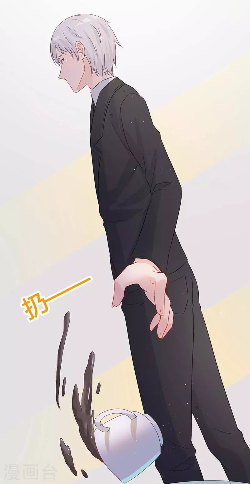 第50话他是个恶魔18