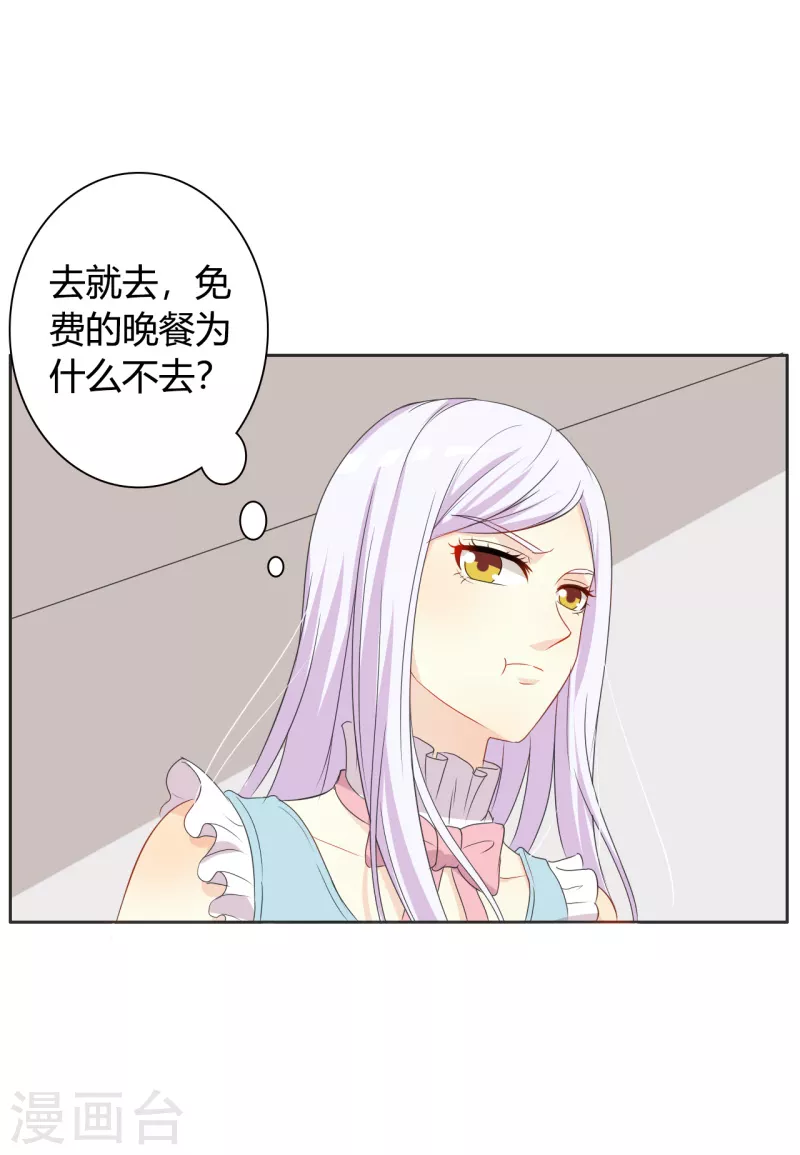第53话要不要尝一下16