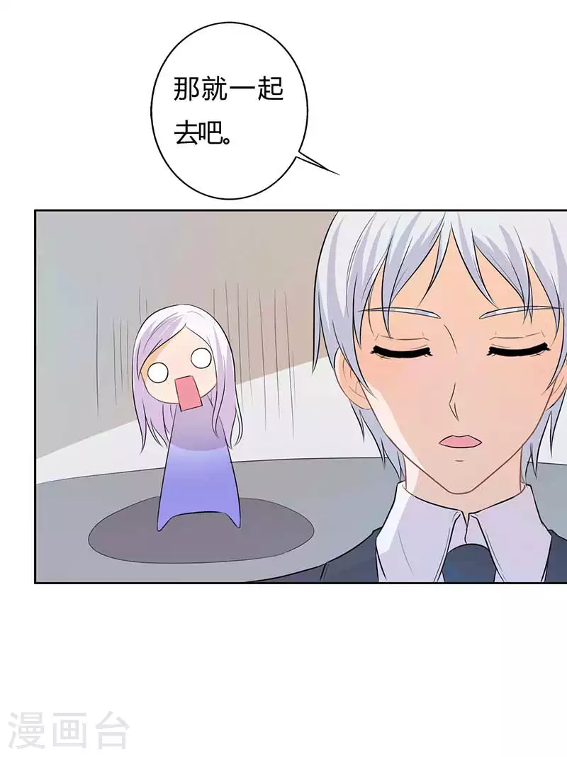 第61话好人做到底8