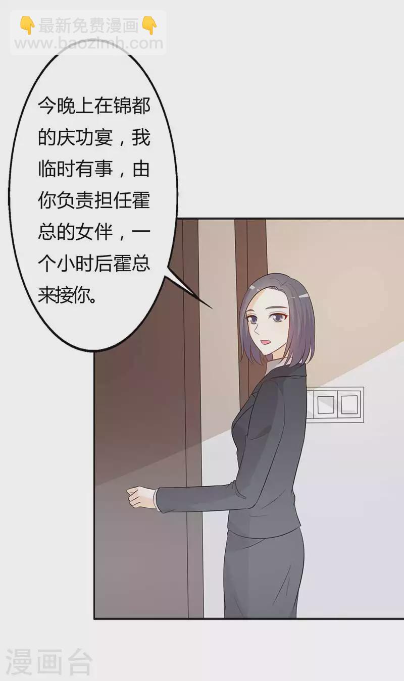 第60话你要去哪8