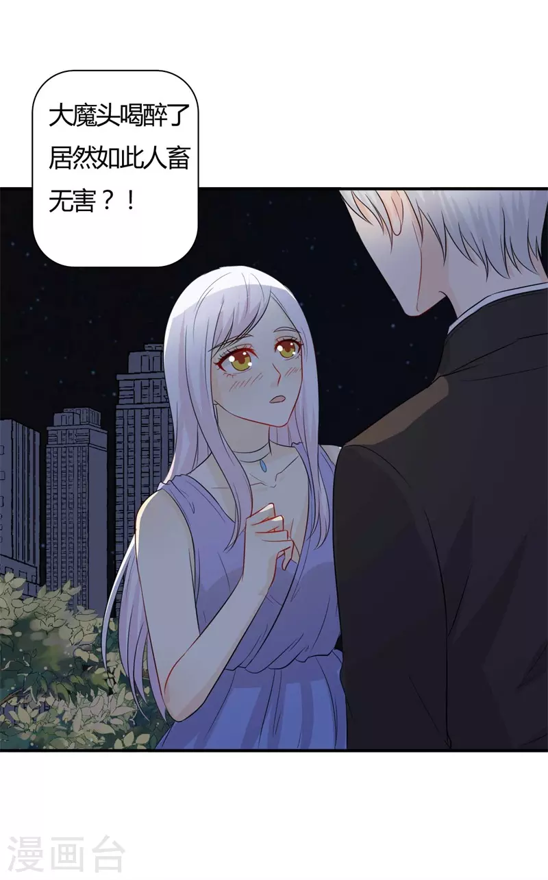 第56话没事吗？13