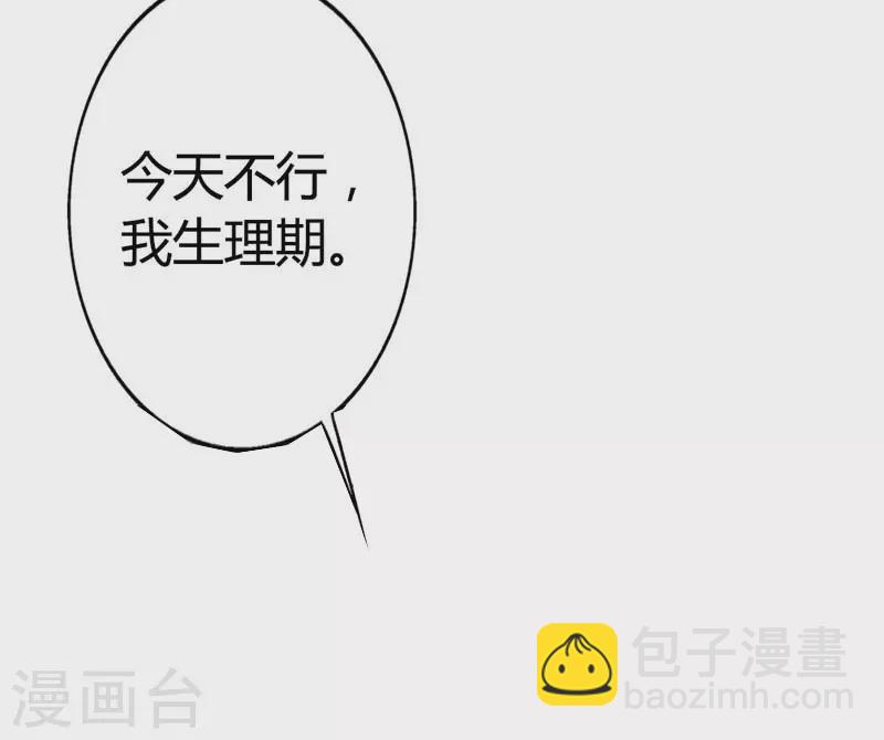 第19话 请履行义务4