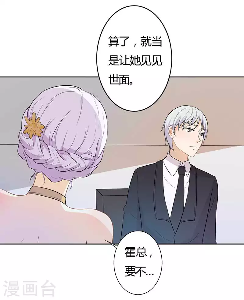 第61话好人做到底7