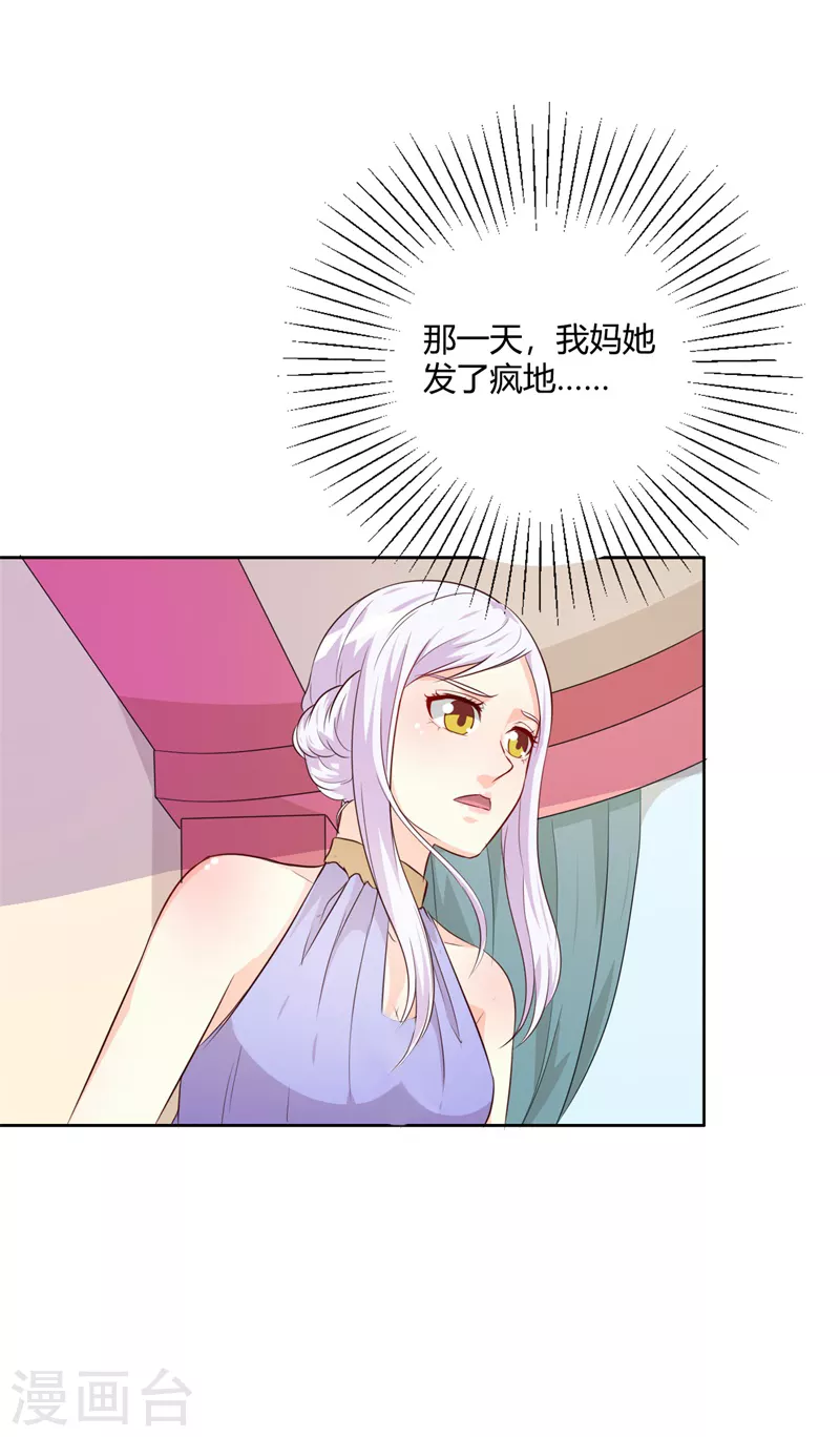 第76话你不信我5