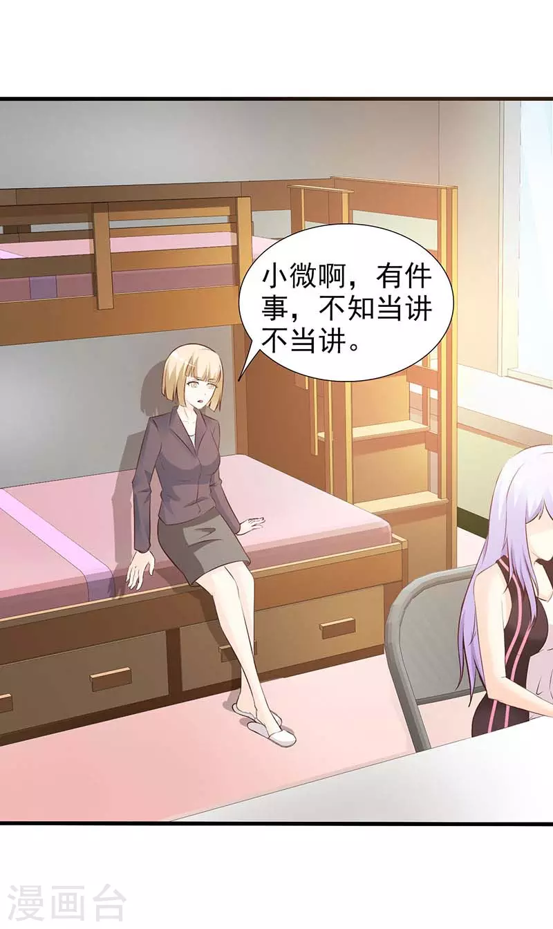 第45话我们结婚吧3