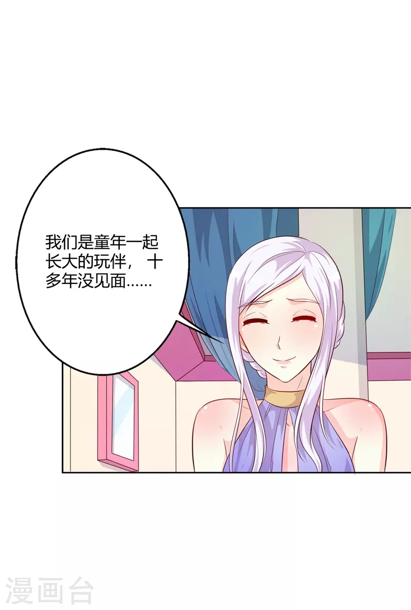 第75话不要过来4