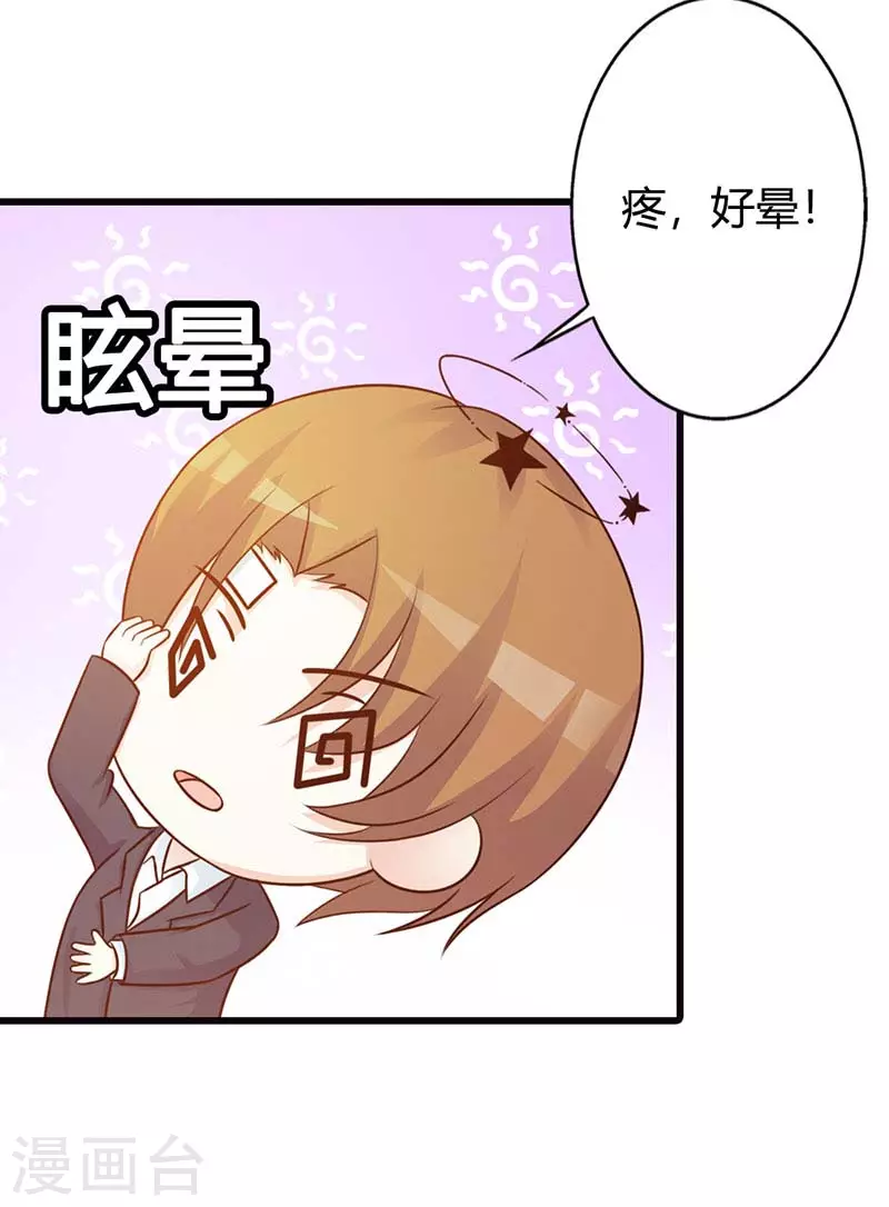 第33话我很想你9