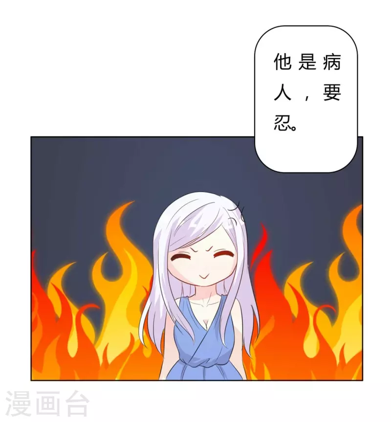 第59话送他回家6