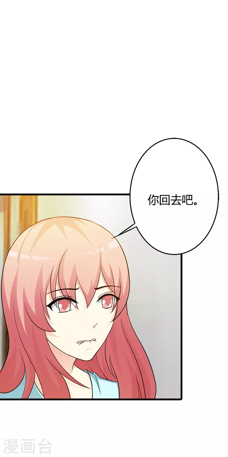 第33话我很想你1