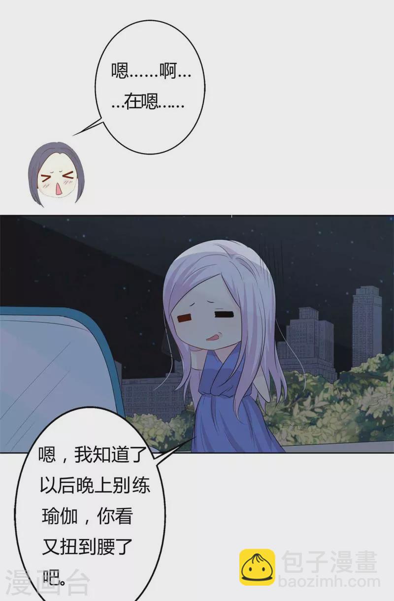 第57话意外6
