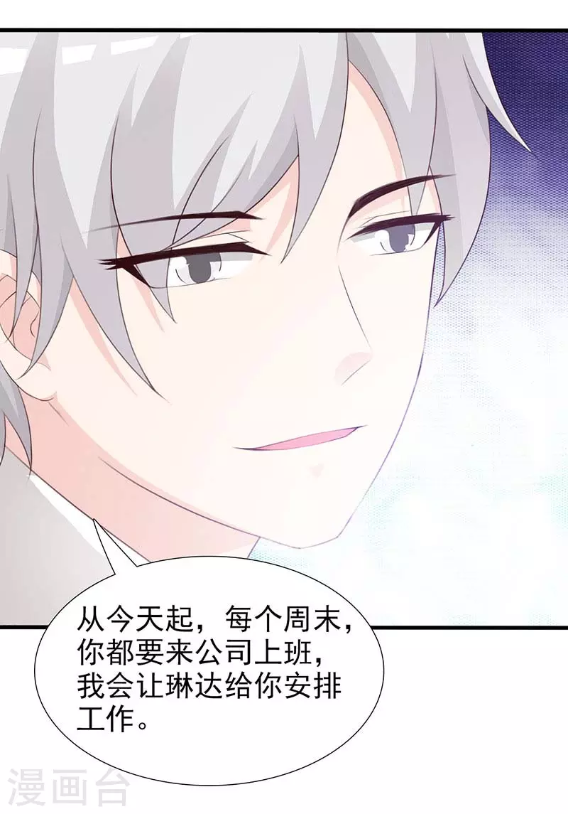 第47话你没事吧2