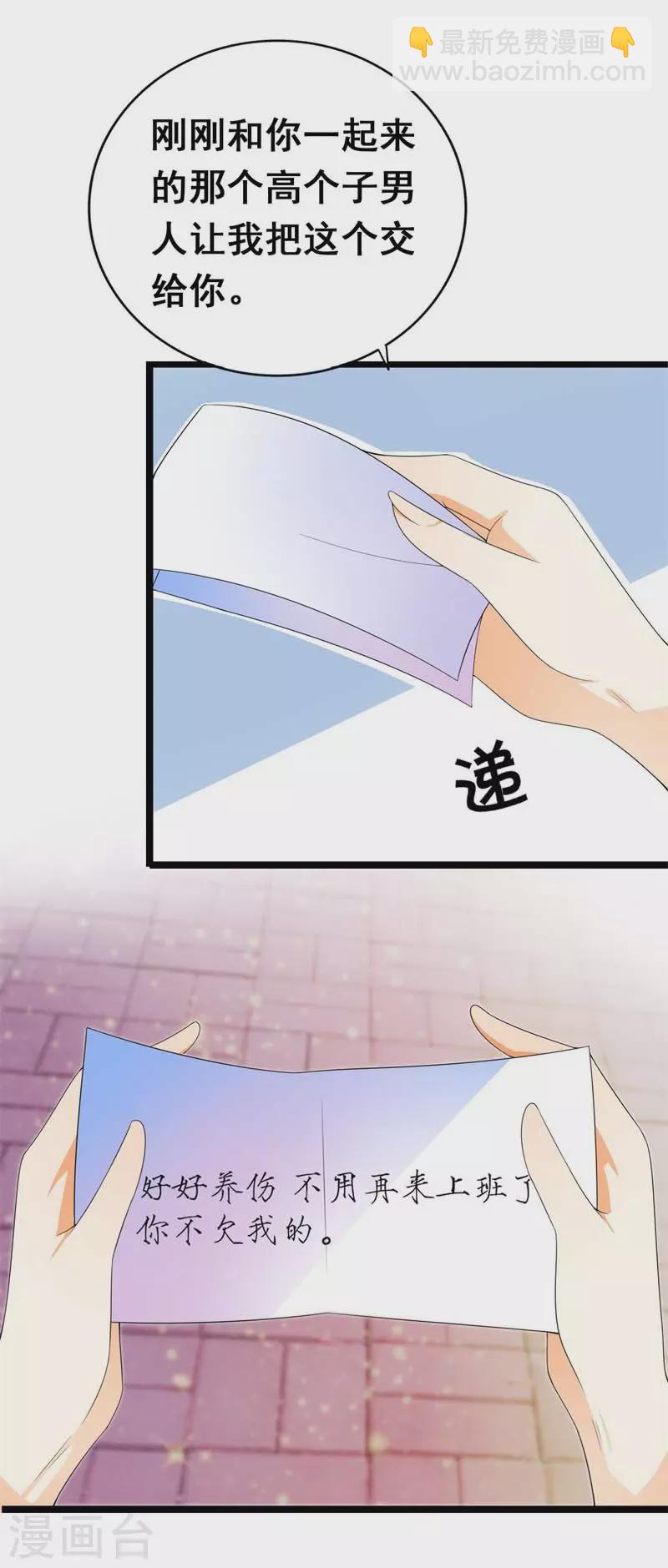 第65话填饱肚子为止2