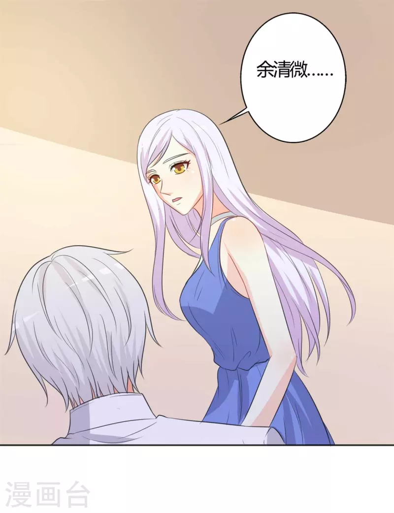 第58话变得人畜无害了0