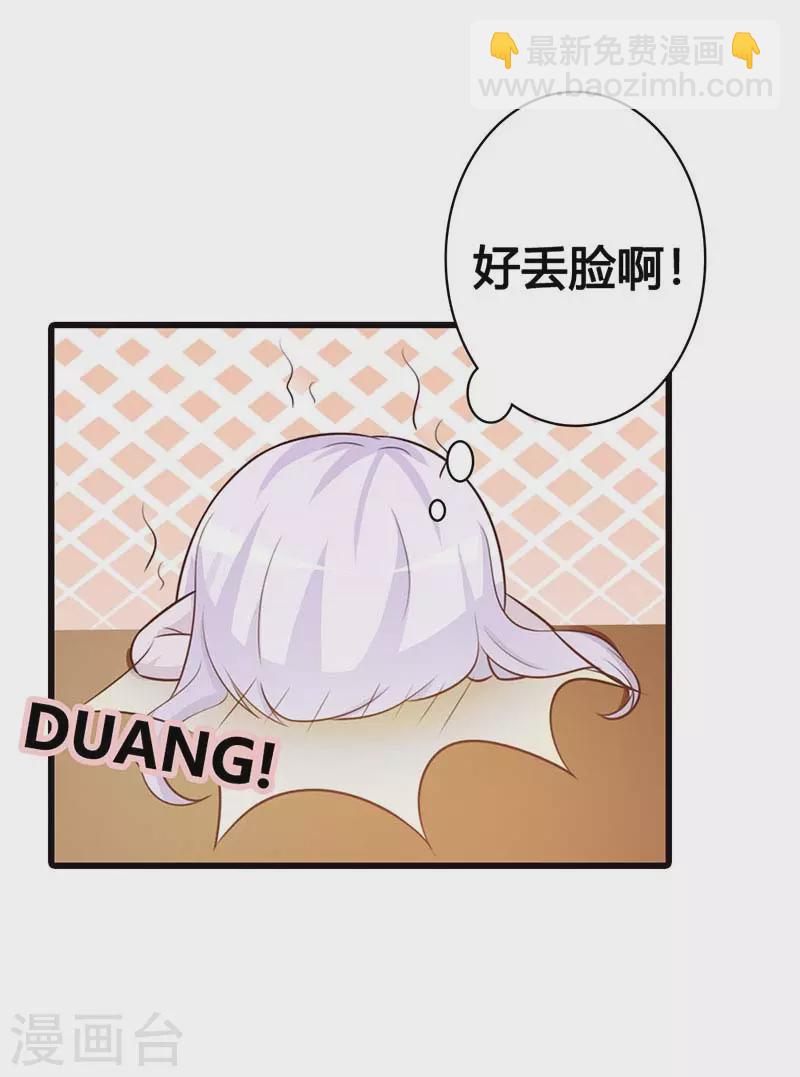 第38话我们的新家14
