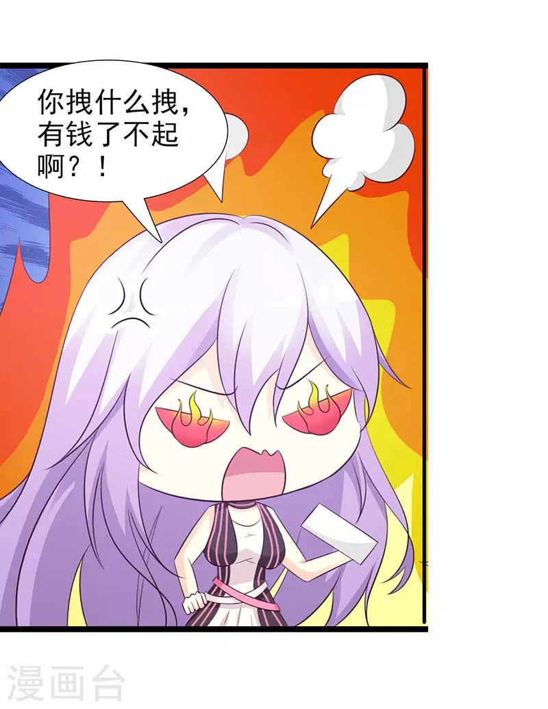 第47话你没事吧15