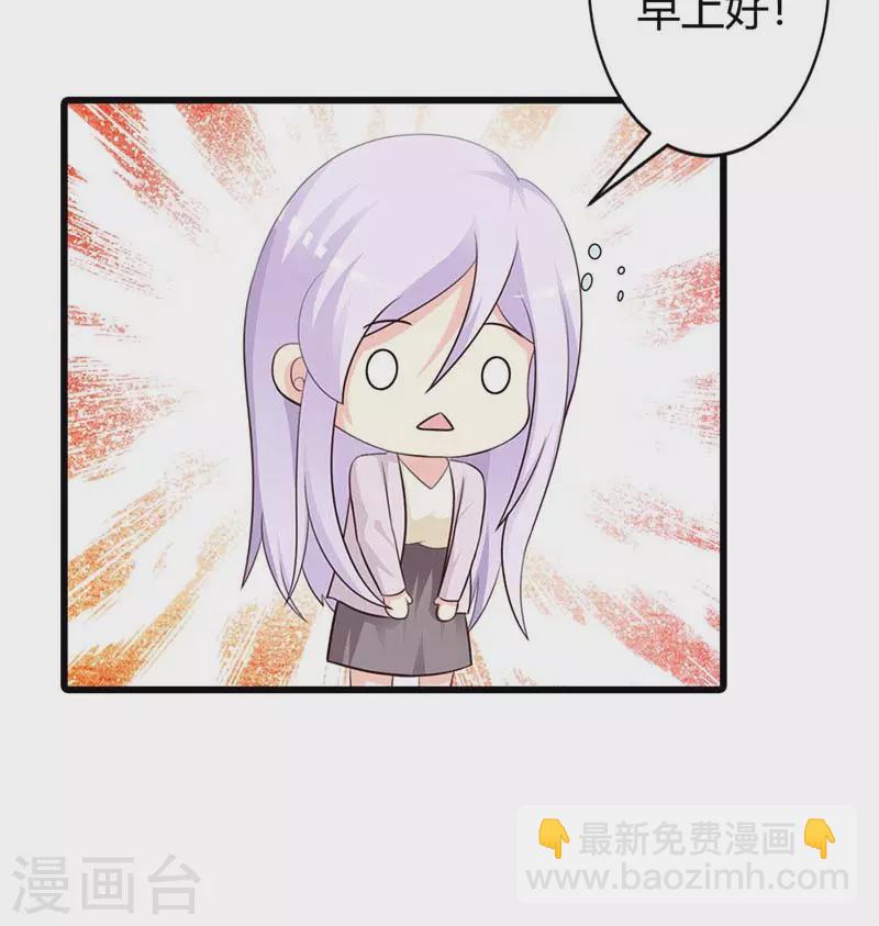 第40话会不会想我？9