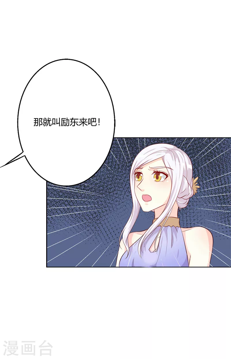 第75话不要过来12