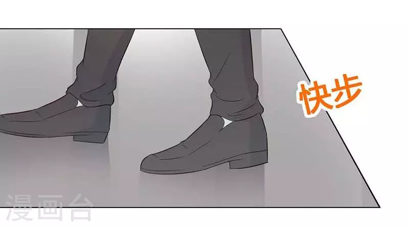第51话你下毒了？13