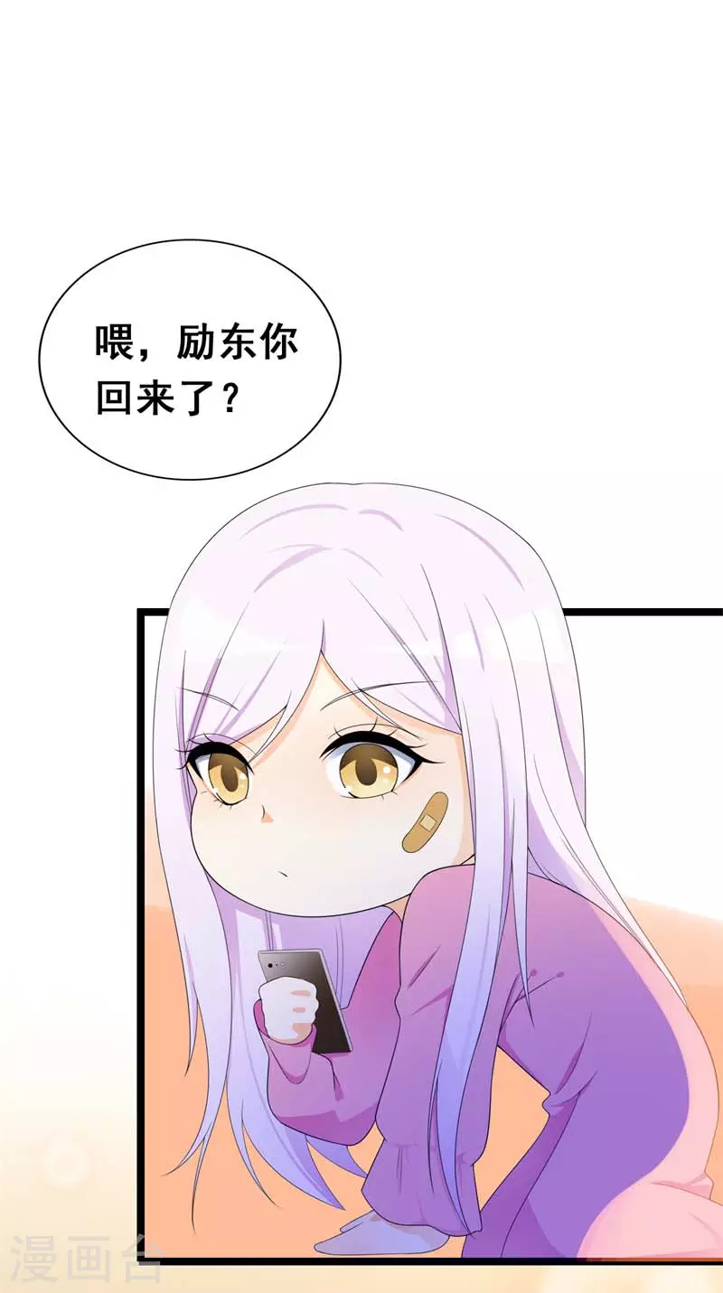 第65话填饱肚子为止6