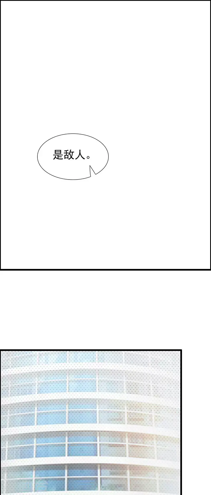第46话真绝情1