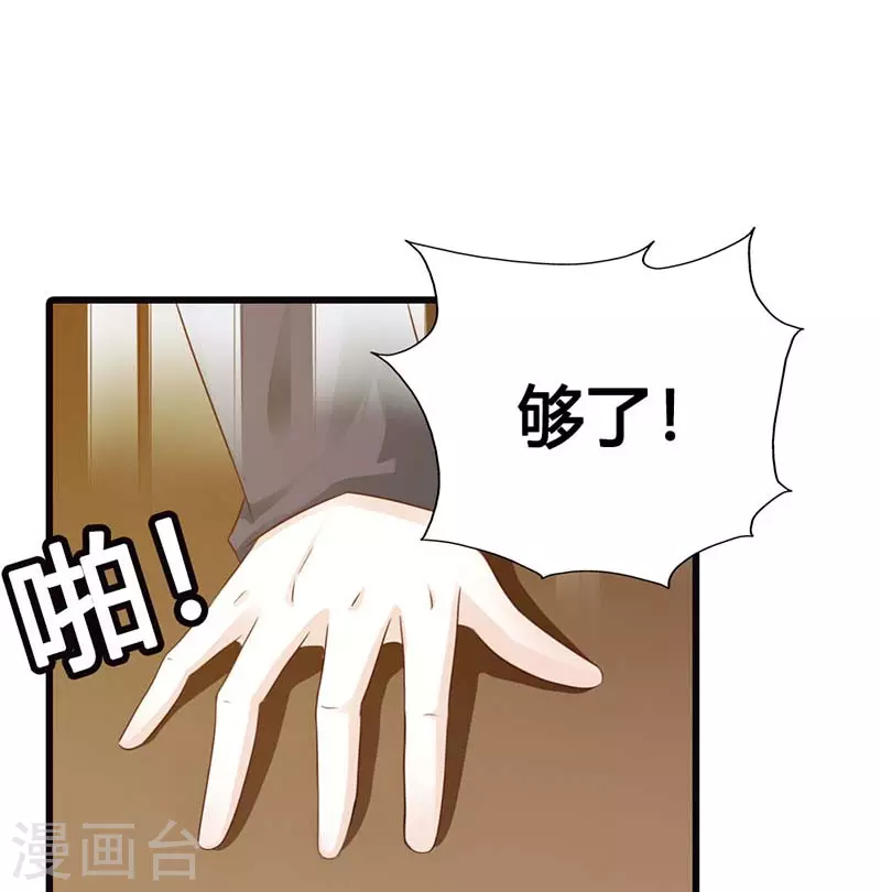 第30话哪个小妖精5