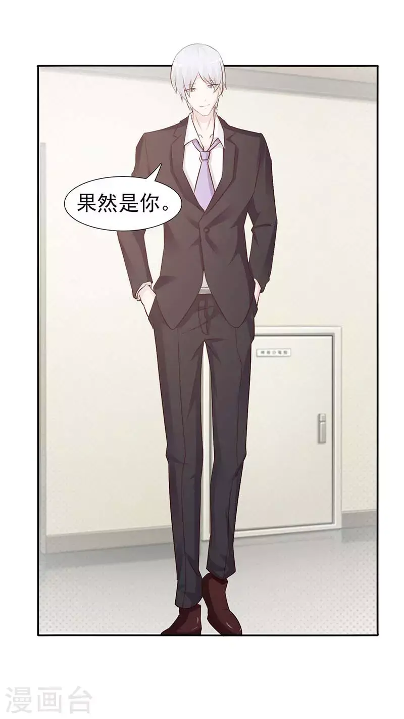 第46话真绝情9