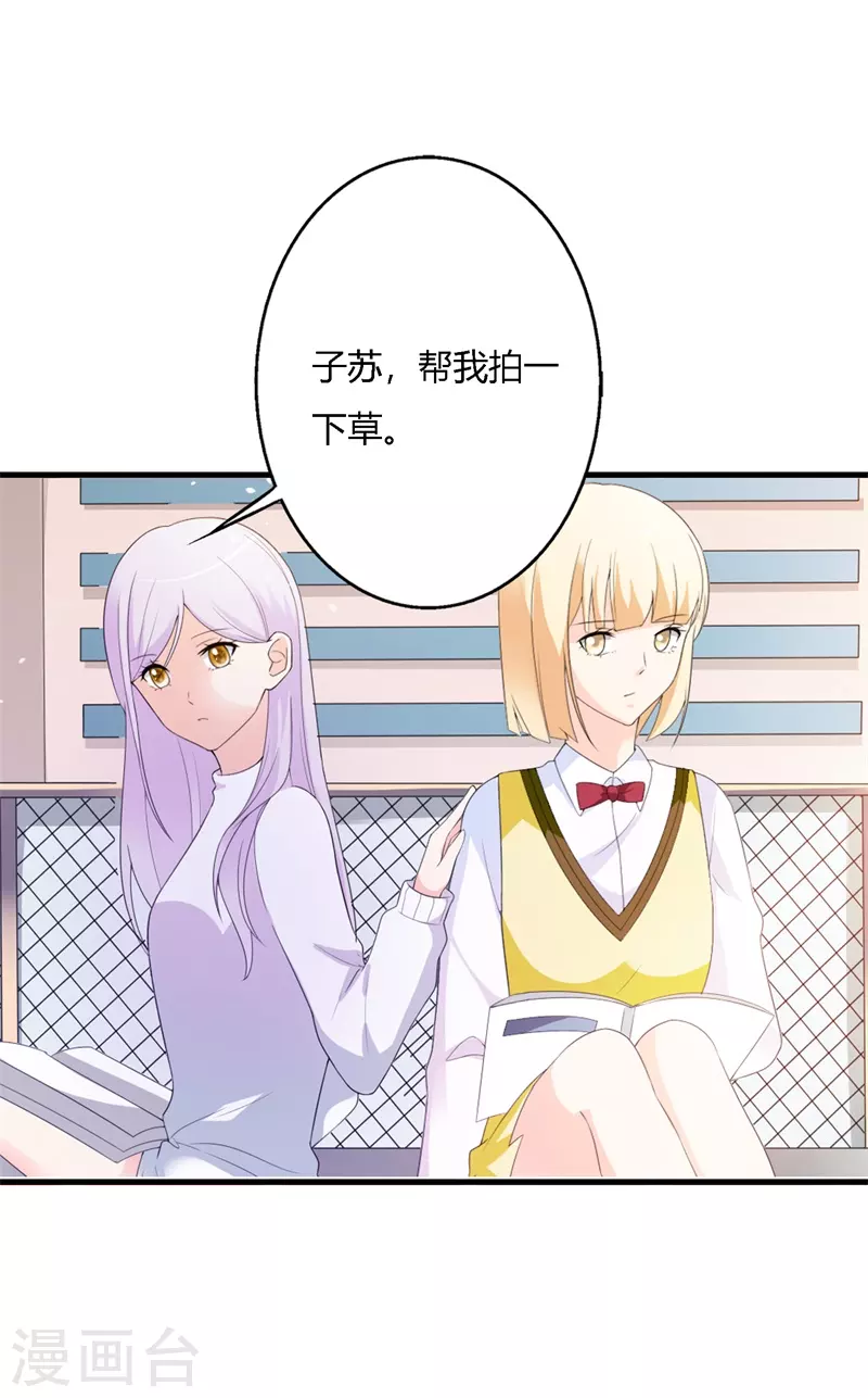 第79话离开我吧1