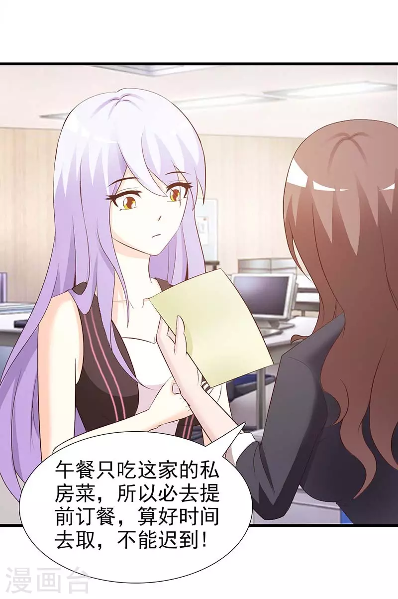 第48话有钱了不起啊4