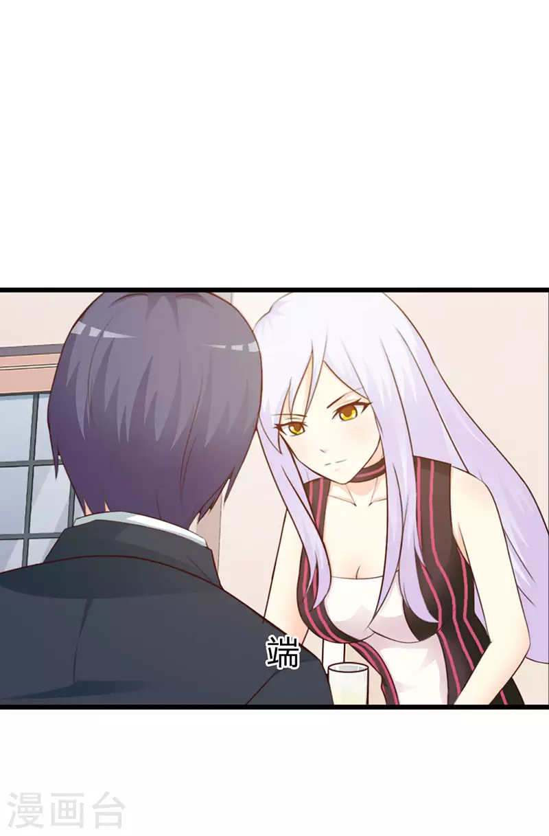 第15话 口无遮拦8