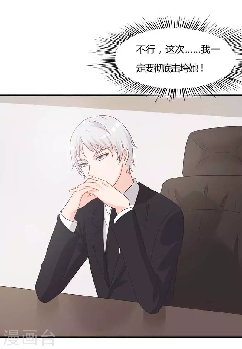 第49话冰冷乏味14