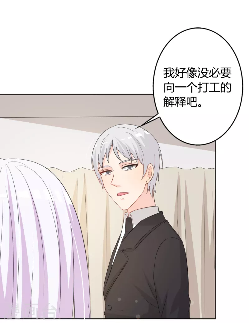 第53话要不要尝一下15