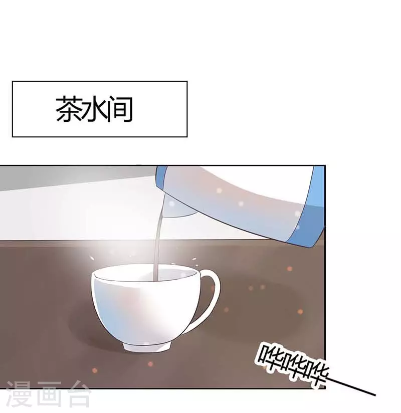 第49话冰冷乏味8