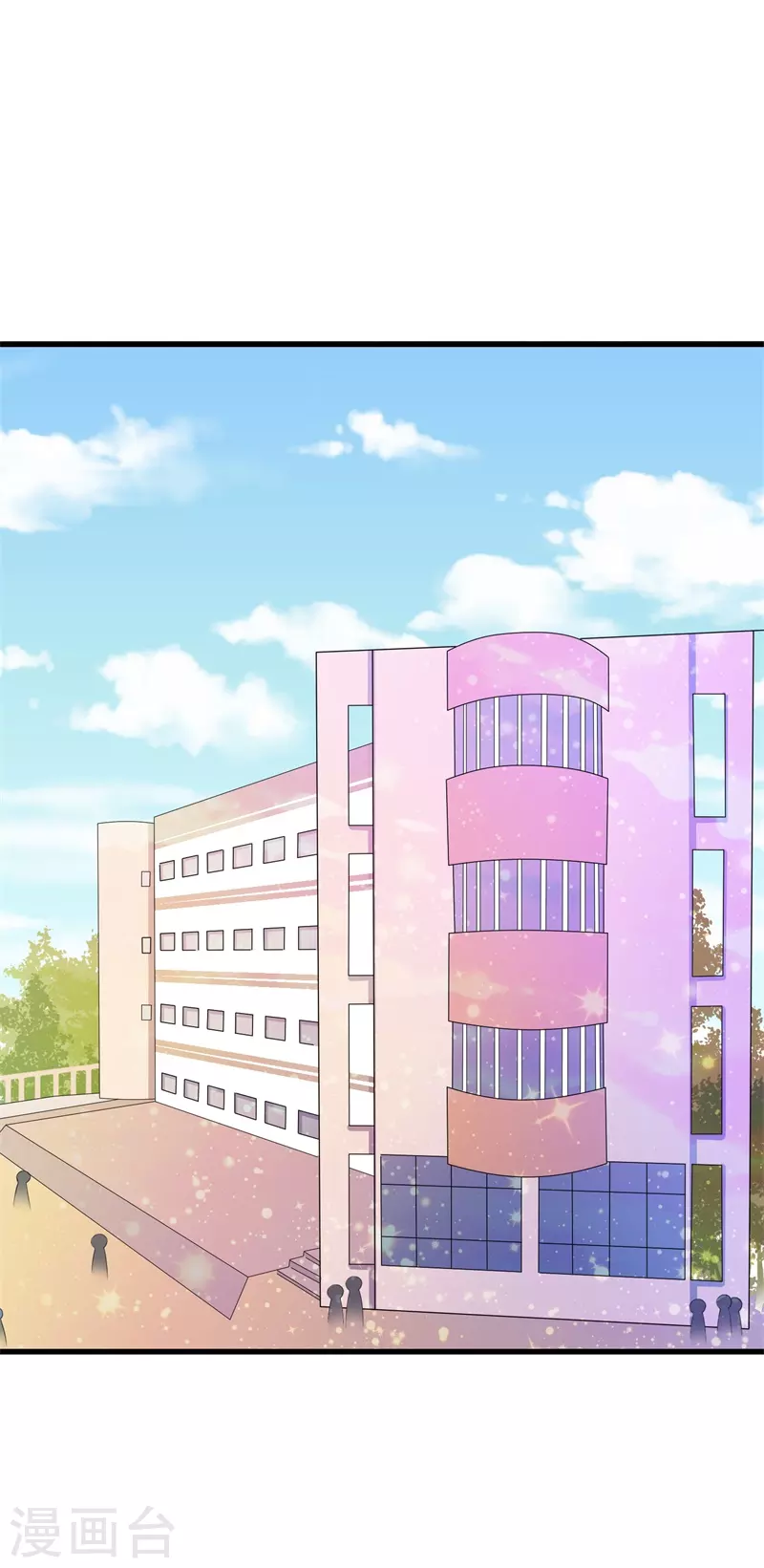 第71话被表白0