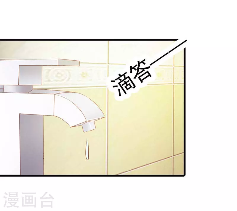 第31话你会和别人搞暧昧吗1