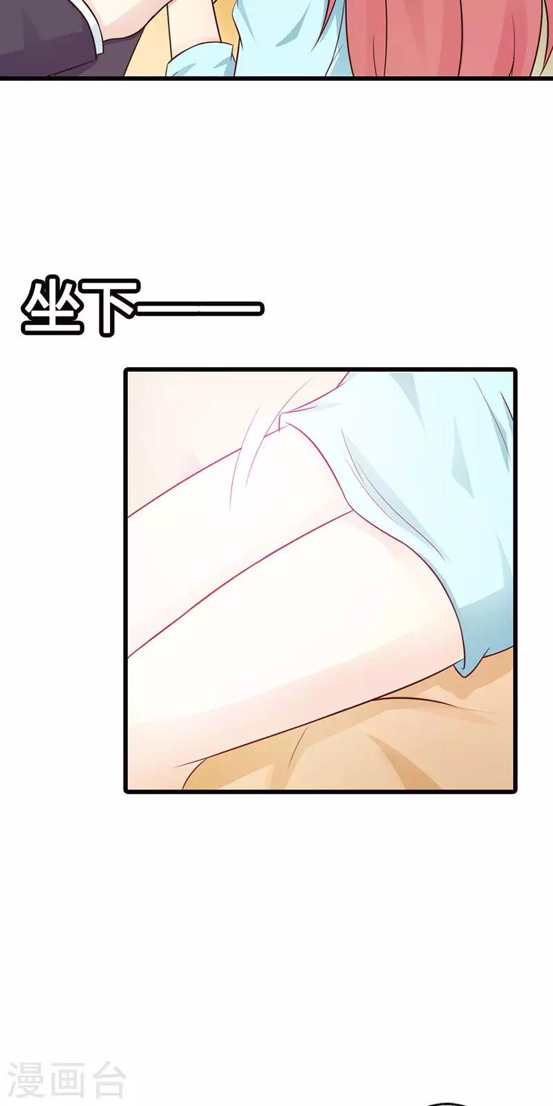 第33话我很想你8