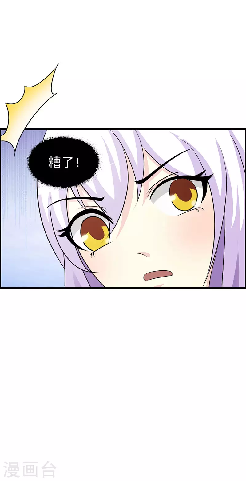 第48话有钱了不起啊16