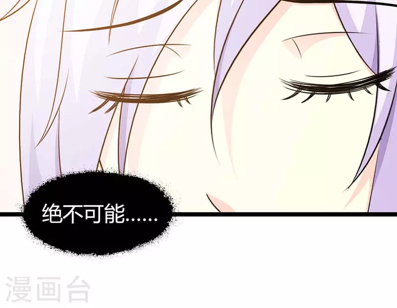 第44话流氓8