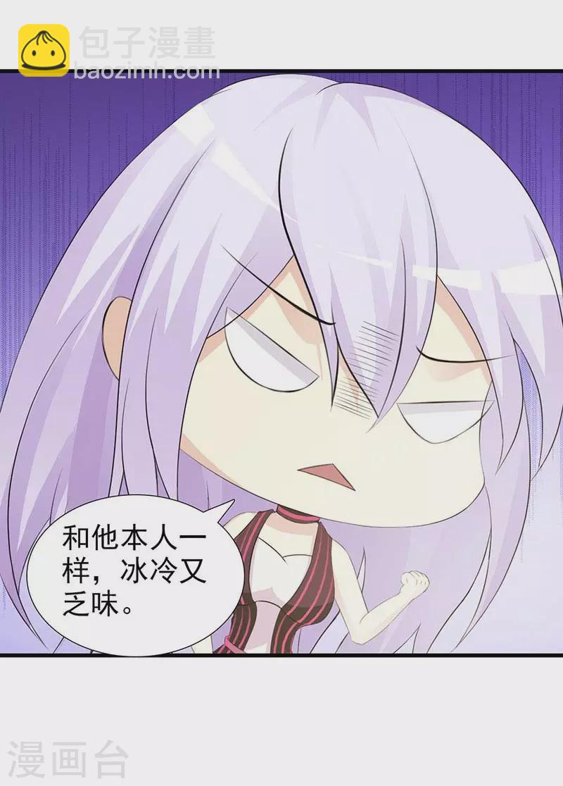 第48话有钱了不起啊9