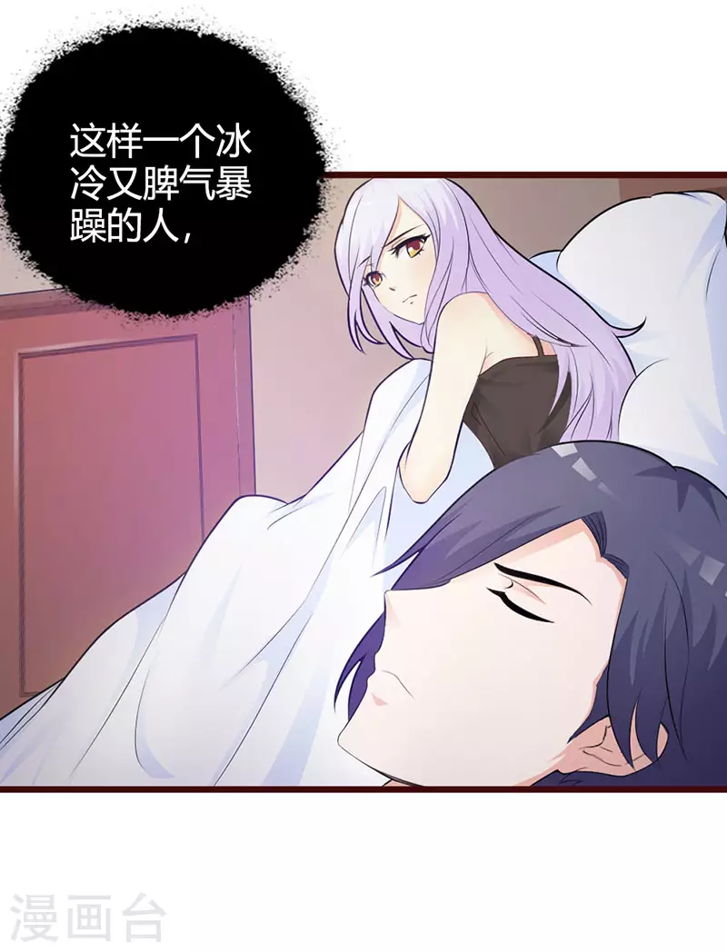 第7话 你放开我2