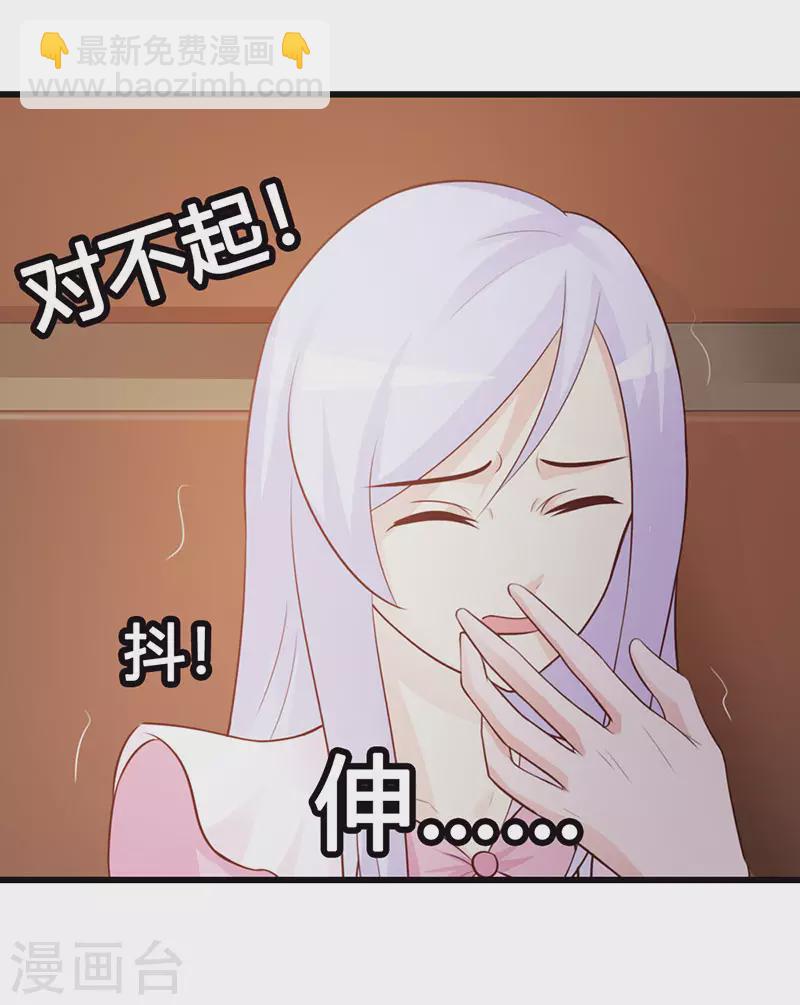 第31话你会和别人搞暧昧吗13