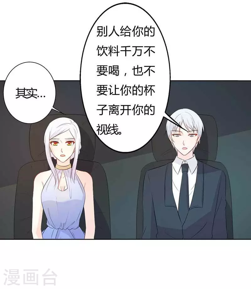 第61话好人做到底12