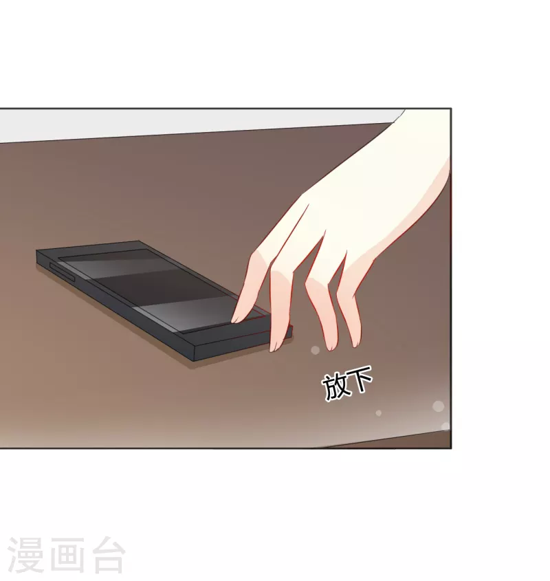 第52话你是不是不想干了9