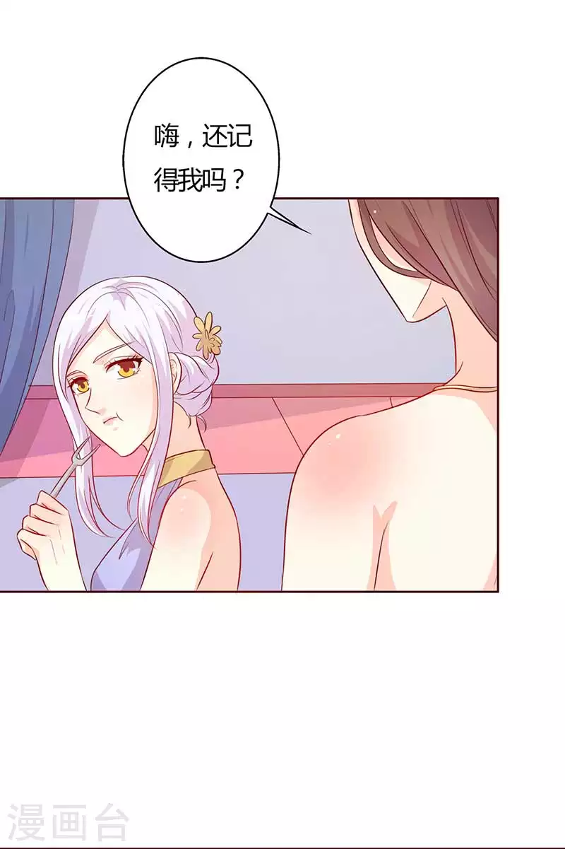第63话你和我一起去吧7