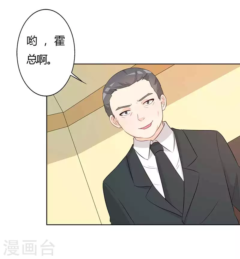 第55话什么时候回来7