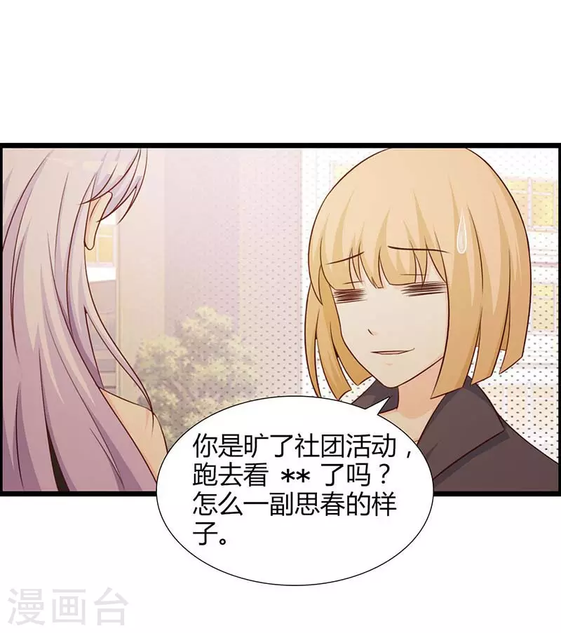 第44话流氓4